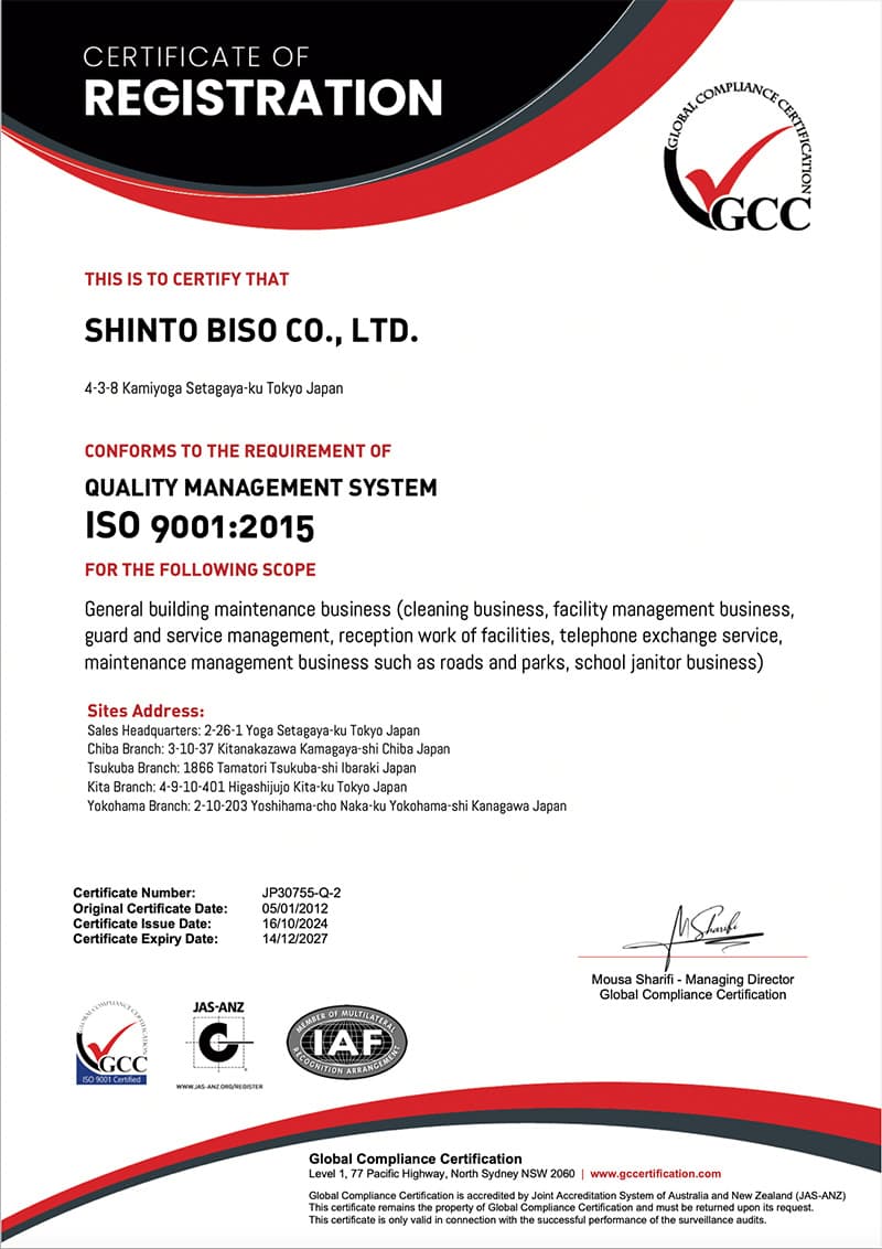 ISO9001